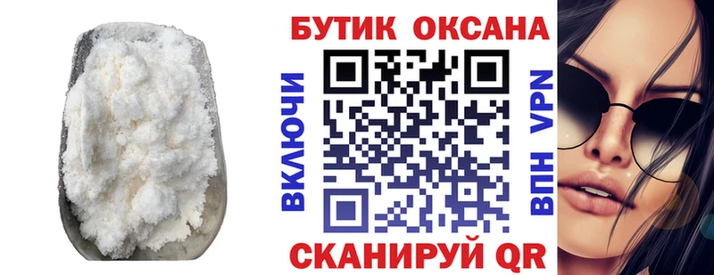 Бутират BDO 33% Карпинск