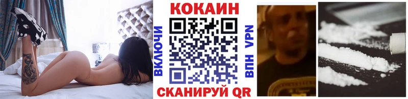 КОКАИН Колумбийский  Карпинск 