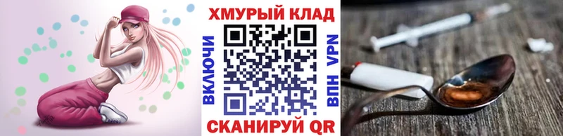 даркнет сайт  Карпинск  кракен как зайти  ГЕРОИН гречка 