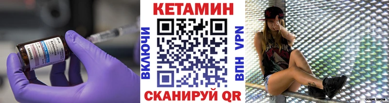 КЕТАМИН VHQ  MEGA сайт  Карпинск 