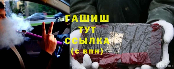 каннабис Абдулино
