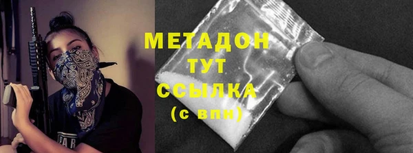 каннабис Абдулино