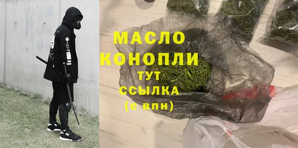 каннабис Абдулино