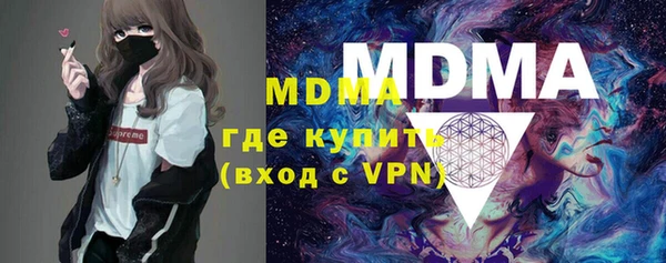 альфа пвп Абинск