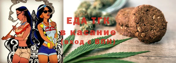 каннабис Абдулино