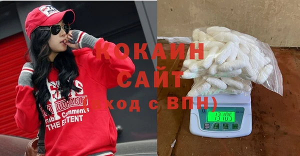 каннабис Абдулино