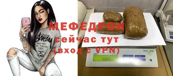 первитин Алексин