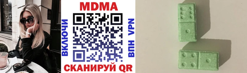 МДМА VHQ  Карпинск 