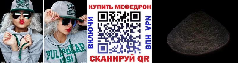 Меф VHQ  как найти закладки  Карпинск 