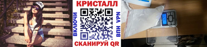 купить наркотики сайты Карпинск даркнет наркотические препараты Метамфетамин мет