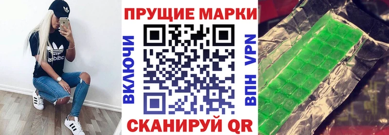 продажа наркотиков Карпинск omg онион Марки 25I-NBOMe 1,8мг