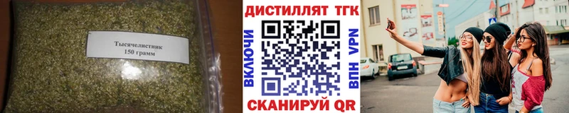 ТГК Wax Карпинск